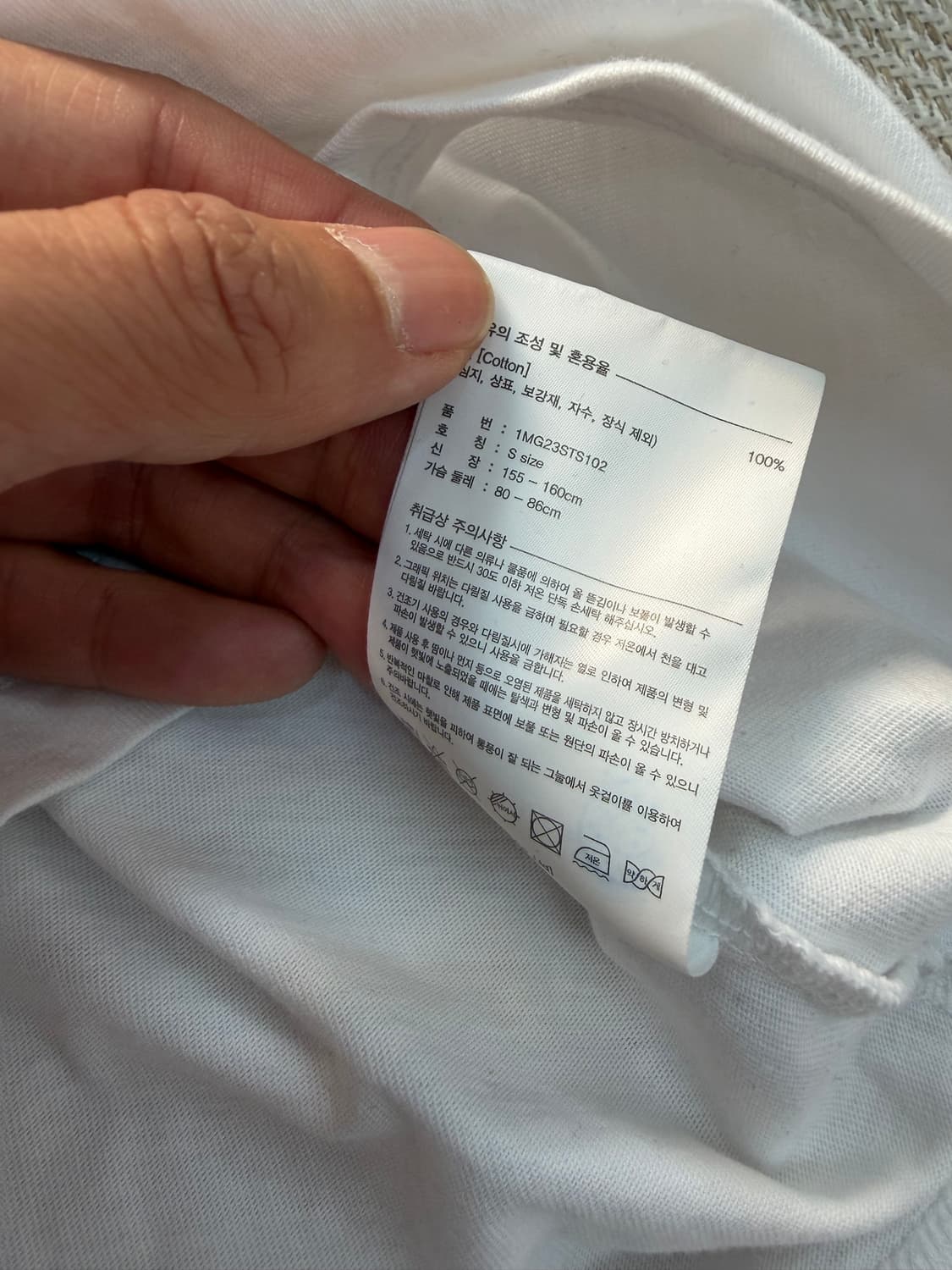 정품) 마리떼프랑소와저버 여성 크롭 반팔티 S 상품이미지7