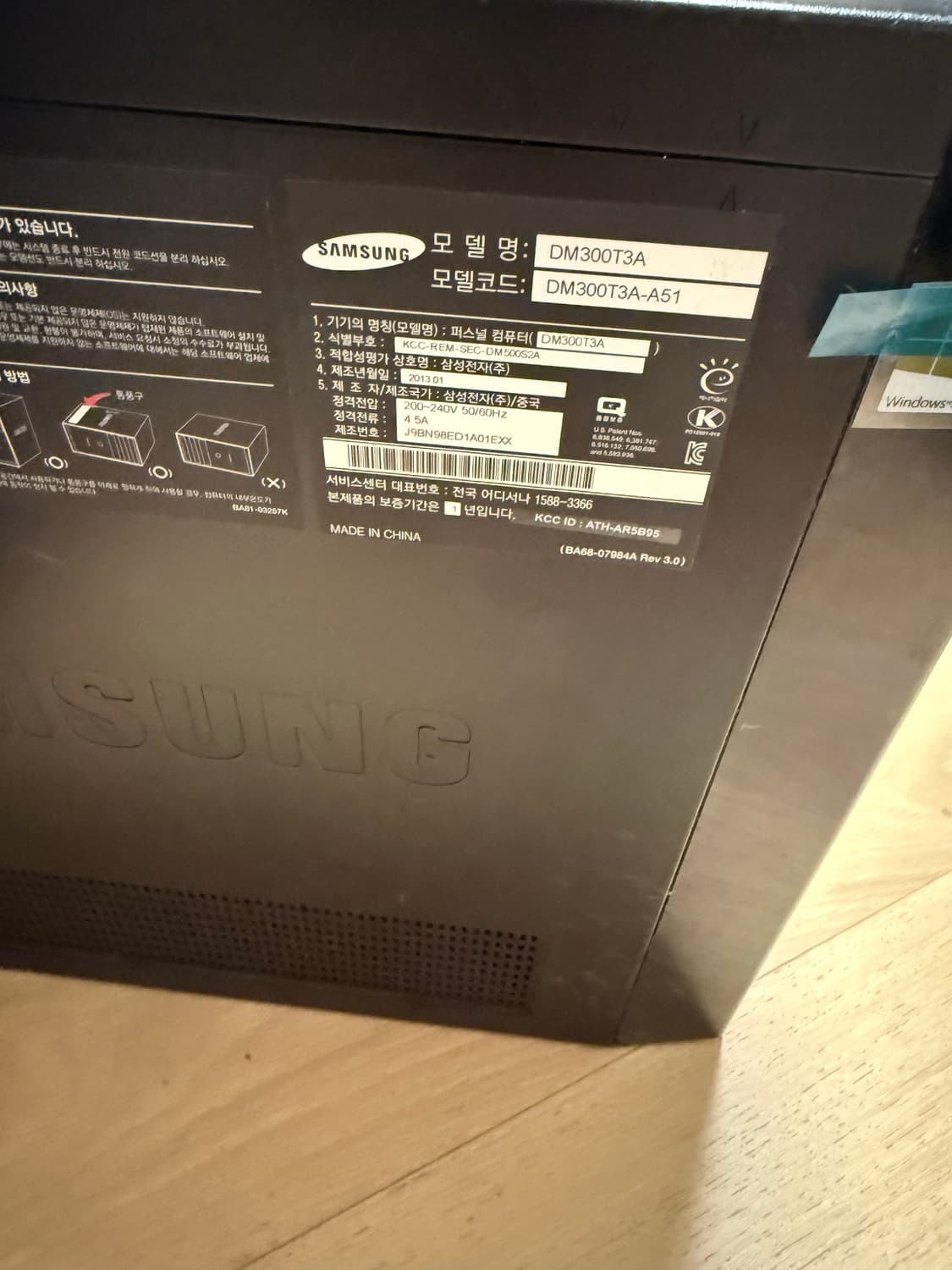 삼성 DM300T3A 본체 상품이미지2