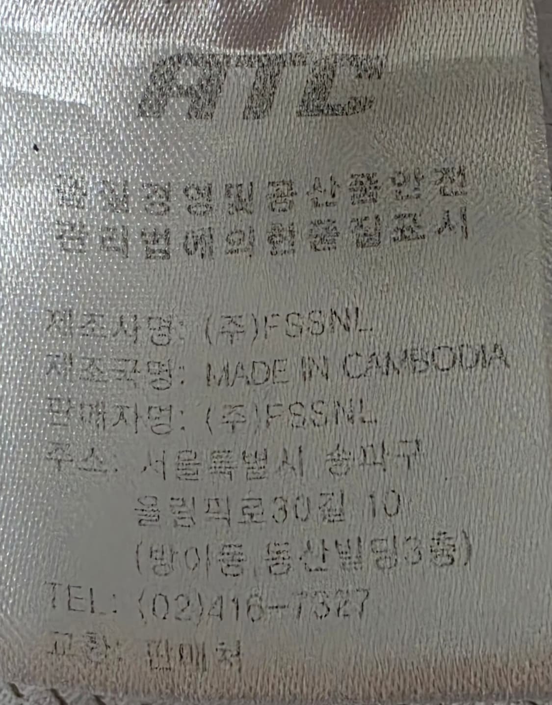 LG 트윈스 야구 유니폼 105 상품이미지8