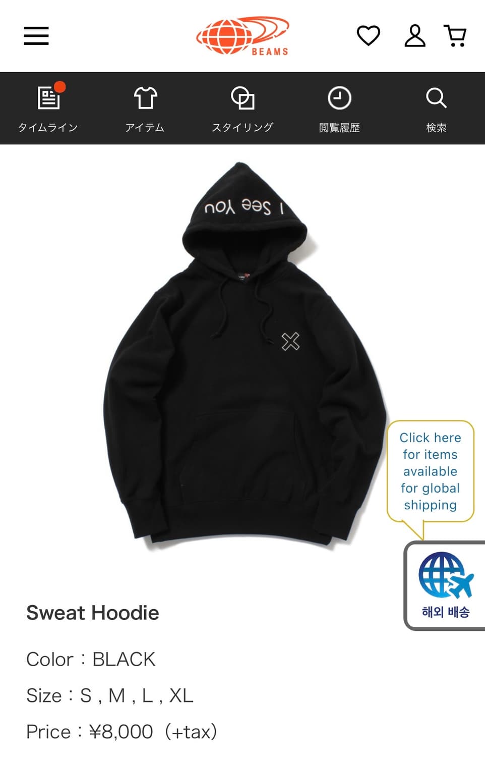 [95~100] 빔즈 BEAMS X THE XX 후드티 L 상품이미지7