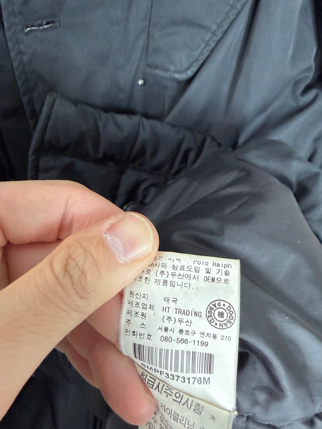 폴로자켓 폴로랄프로렌 장진호파카 랄프로렌 야상자켓 사파리자켓 필드자켓 상품이미지7