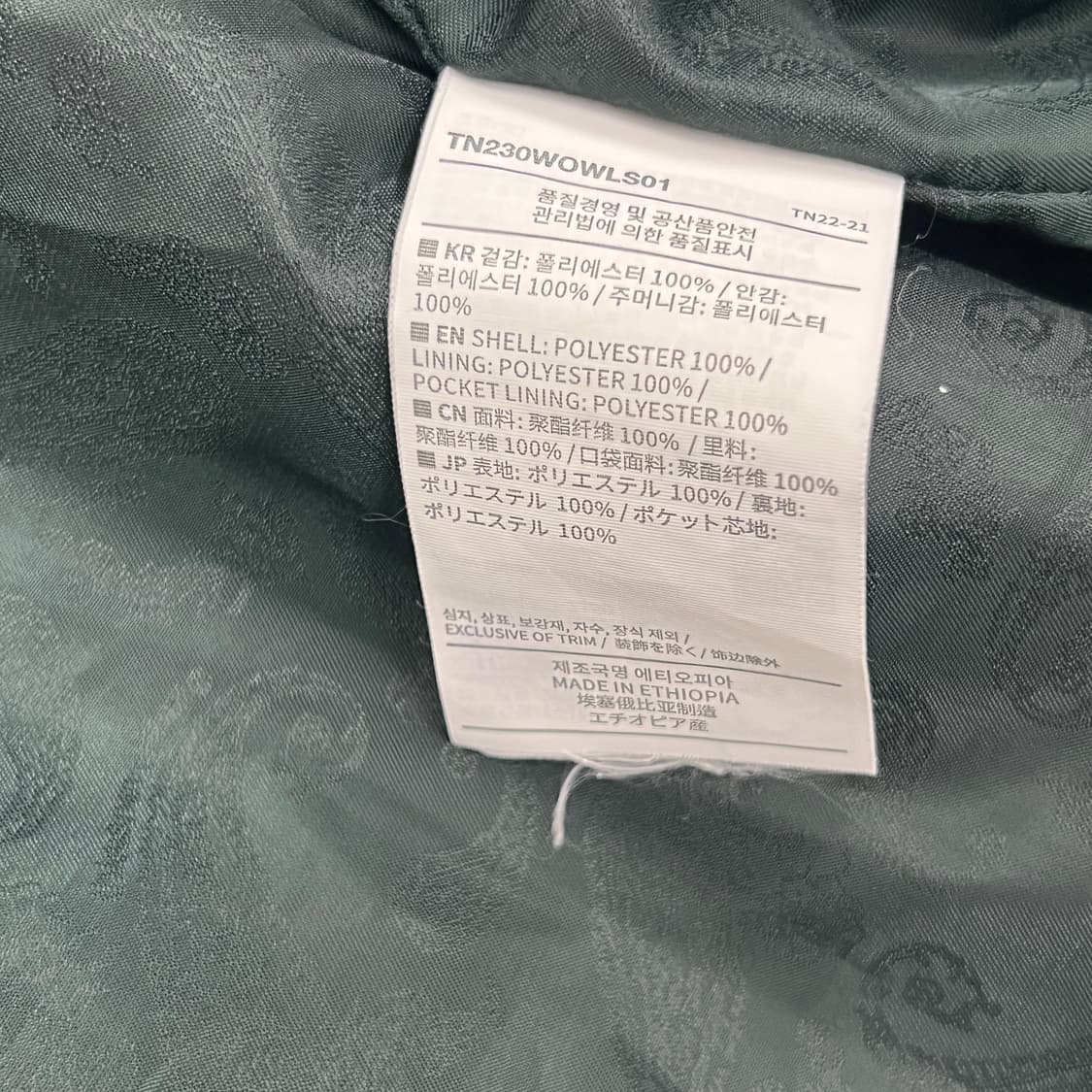 디스이즈네버댓 INTL 팀 자켓 L 상품이미지7