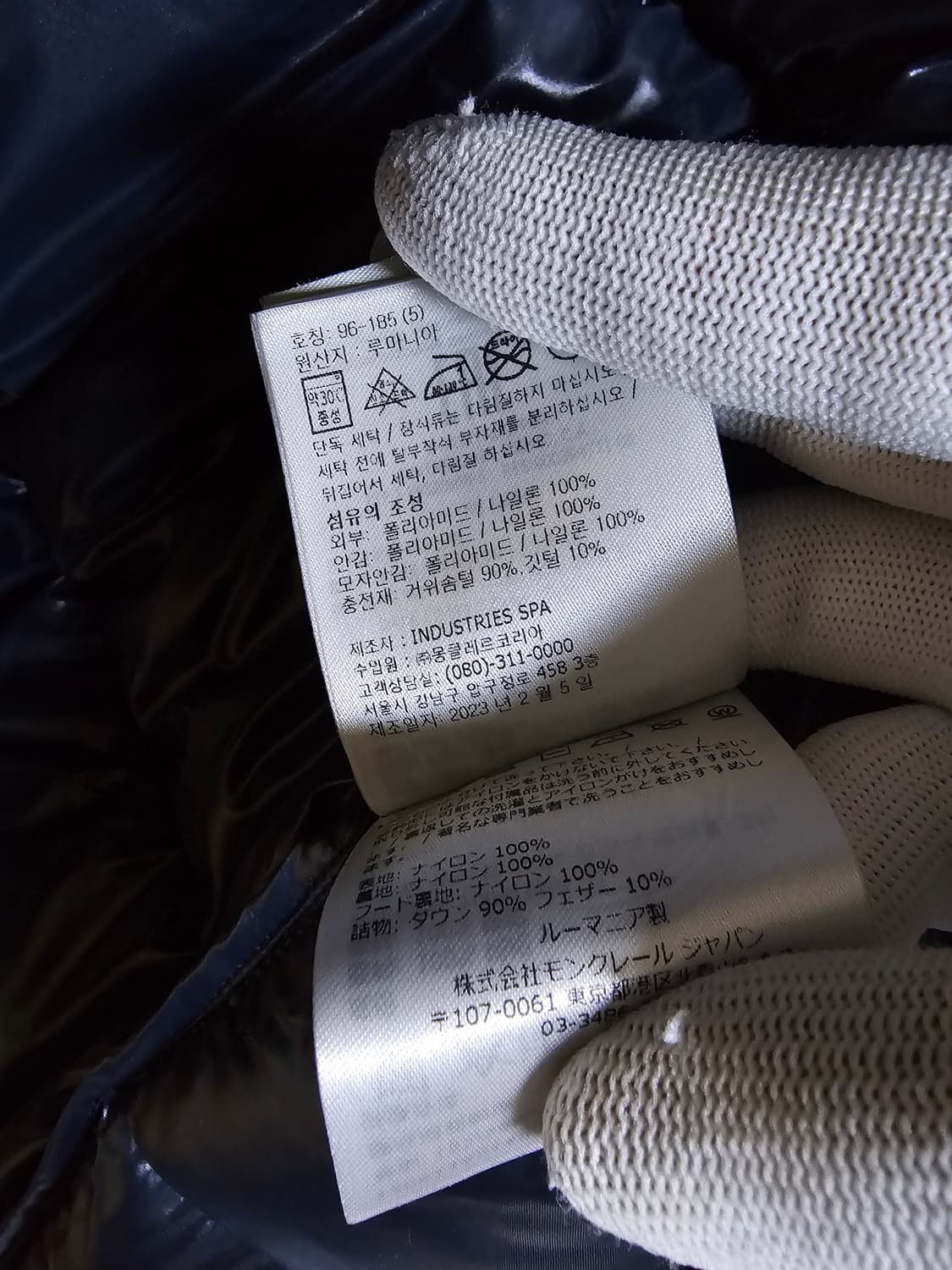 몽클레어 몽벨리아르 5사이즈 (새상품) 상품이미지9