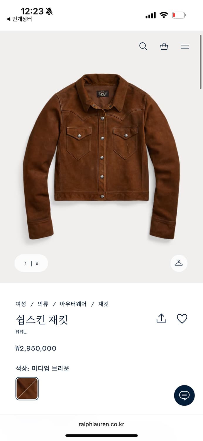 더블알엘 RRL 우먼즈 쉽스킨 자켓 브라운 3사이즈 상품이미지1