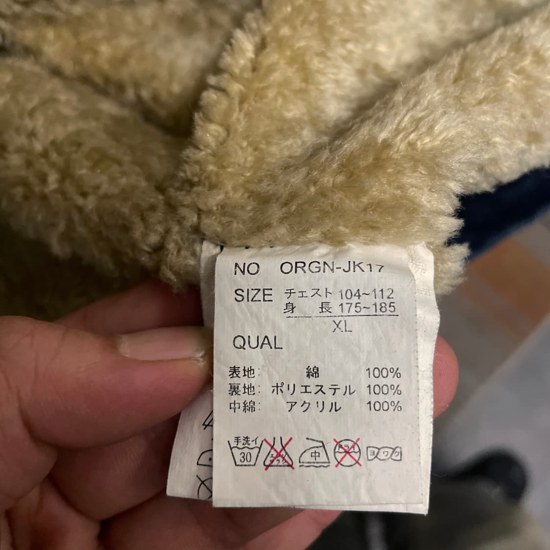 리바이스 레드 탭 쉐르파 캔버스 워크 야상 자켓 상품이미지8