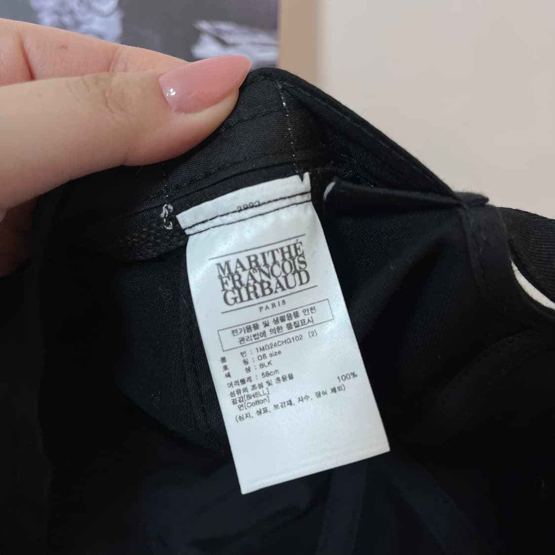 [정품] 마리떼프랑소와 저버 블랙 모자 상품이미지6