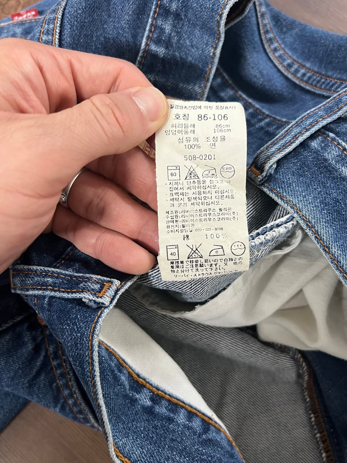 00s Levis 리바이스 508 레귤러 테이퍼 데님 팬츠 상품이미지7