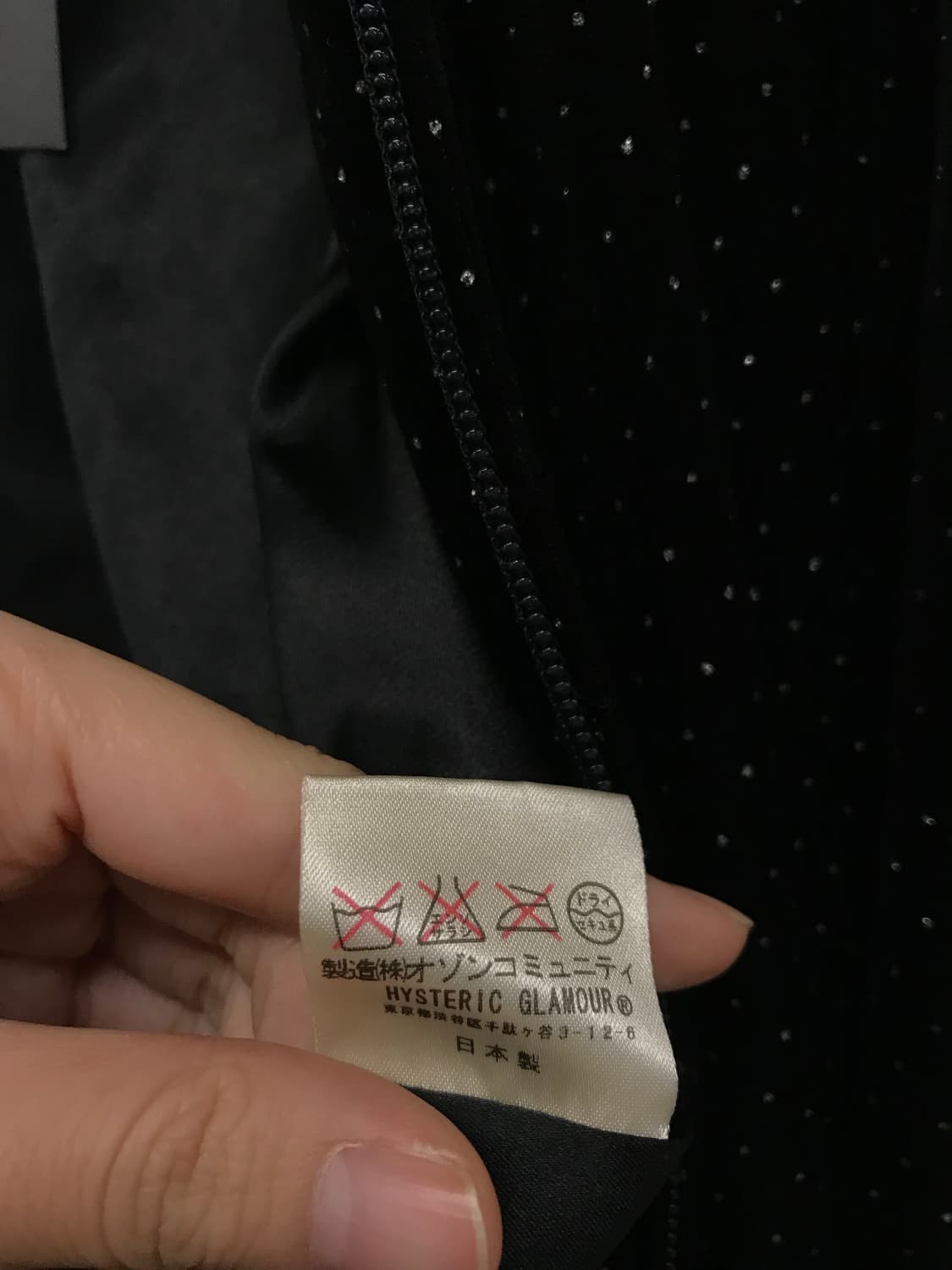 Hysteric Glamour Dot Velvet Track Jacket 상품이미지8