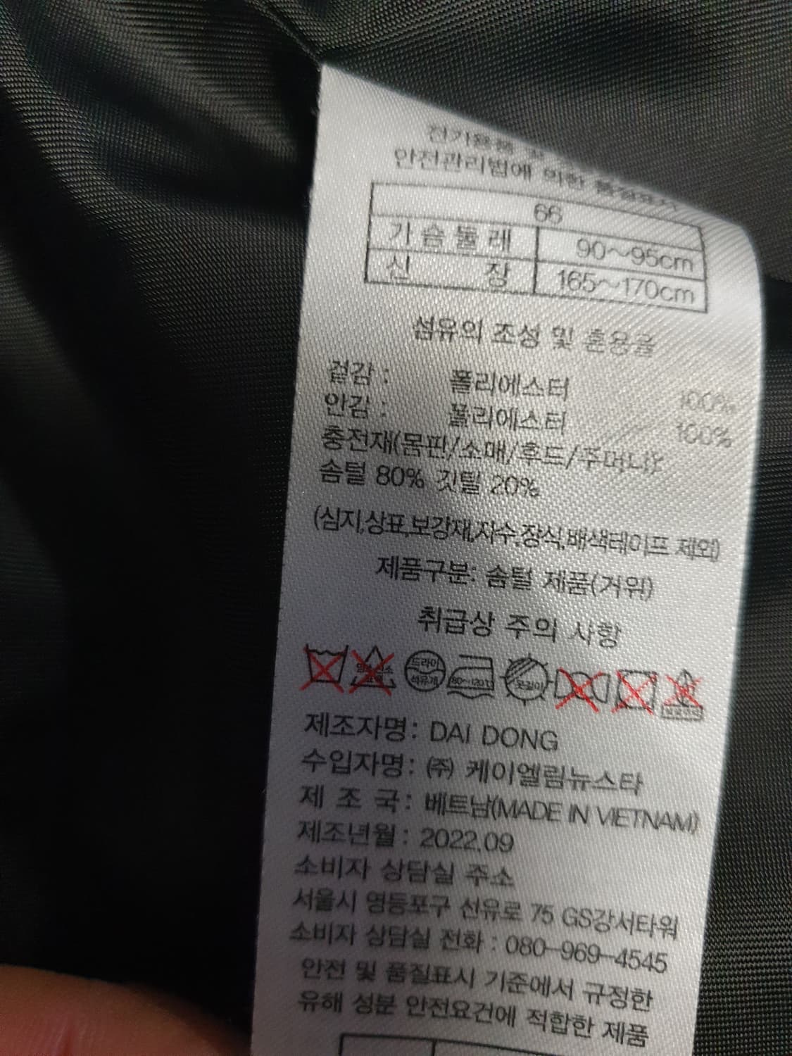 SOWOOL 구스다운 퀄팅 경량 롱패딩 블랙 (66) 상품이미지6