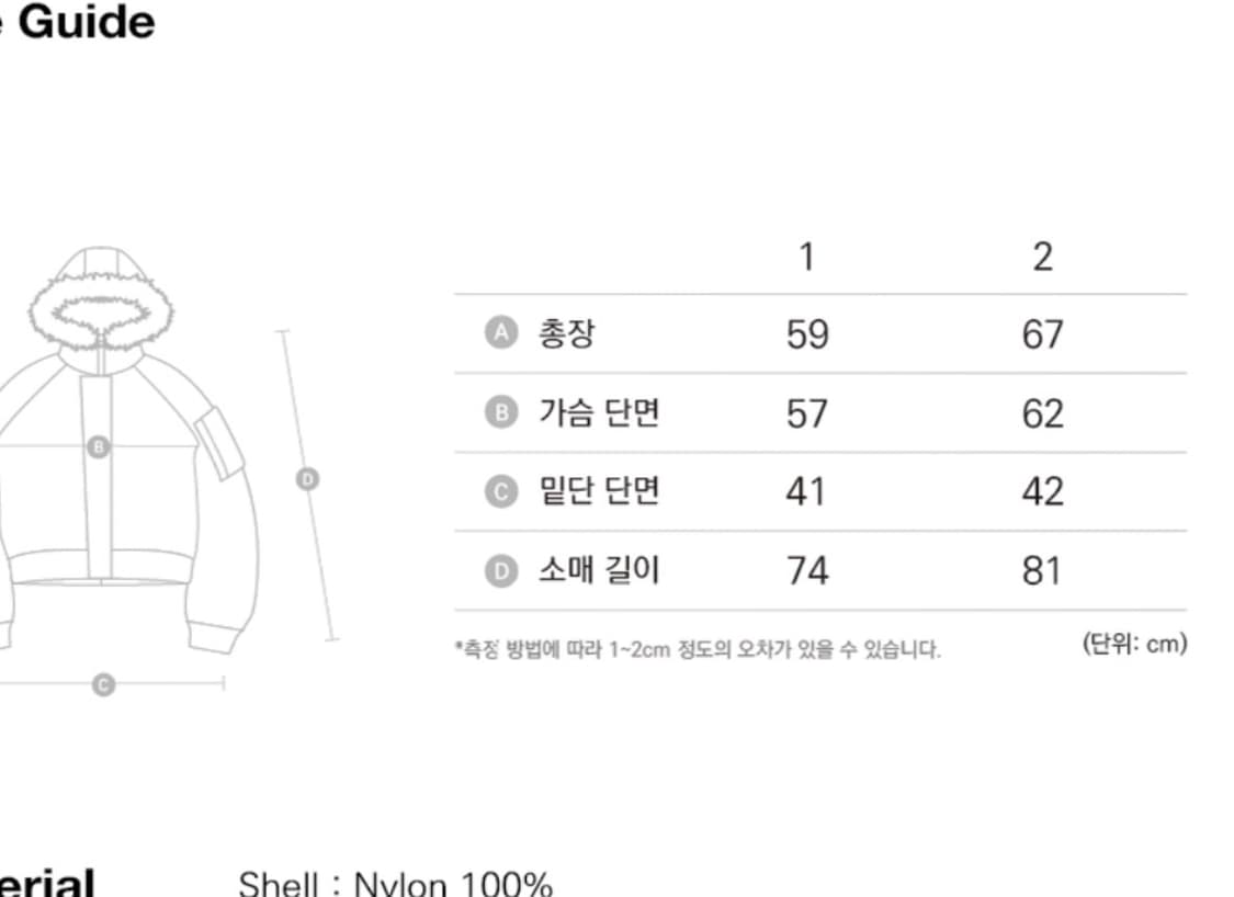 아캄 패딩 상품이미지3