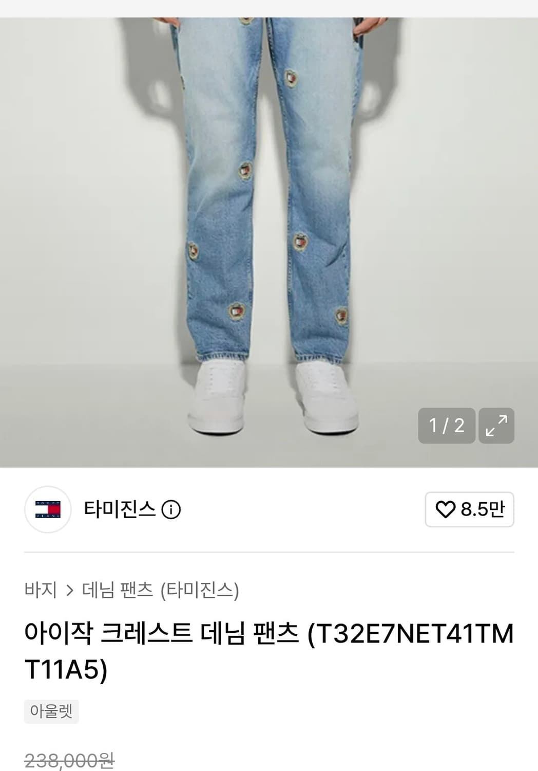 토미 타미  자수 빈티지 올드스쿨 레트로 레어 팬츠 레어 상품이미지1
