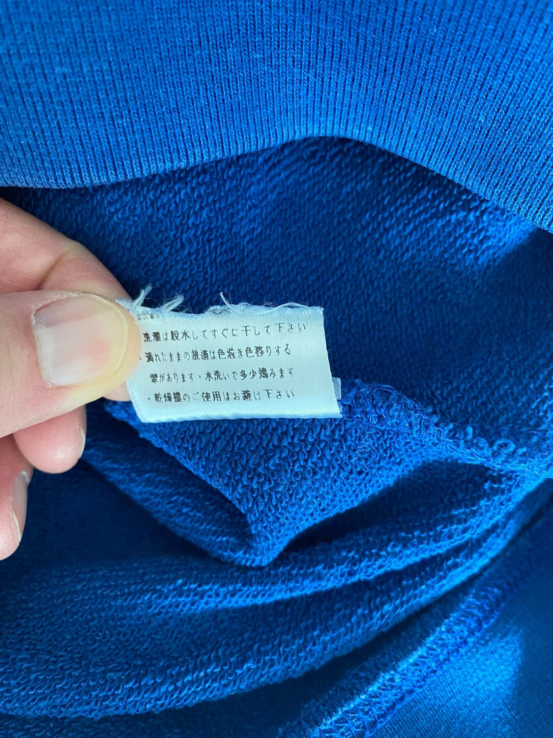 메종키츠네 맨투맨 상품이미지6