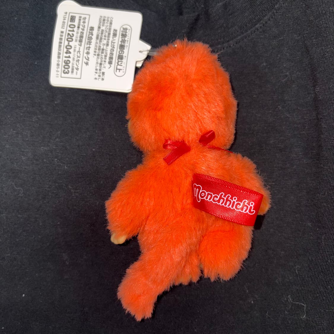 후쿠오카 한정 명란 몬치치 키링 상품이미지2