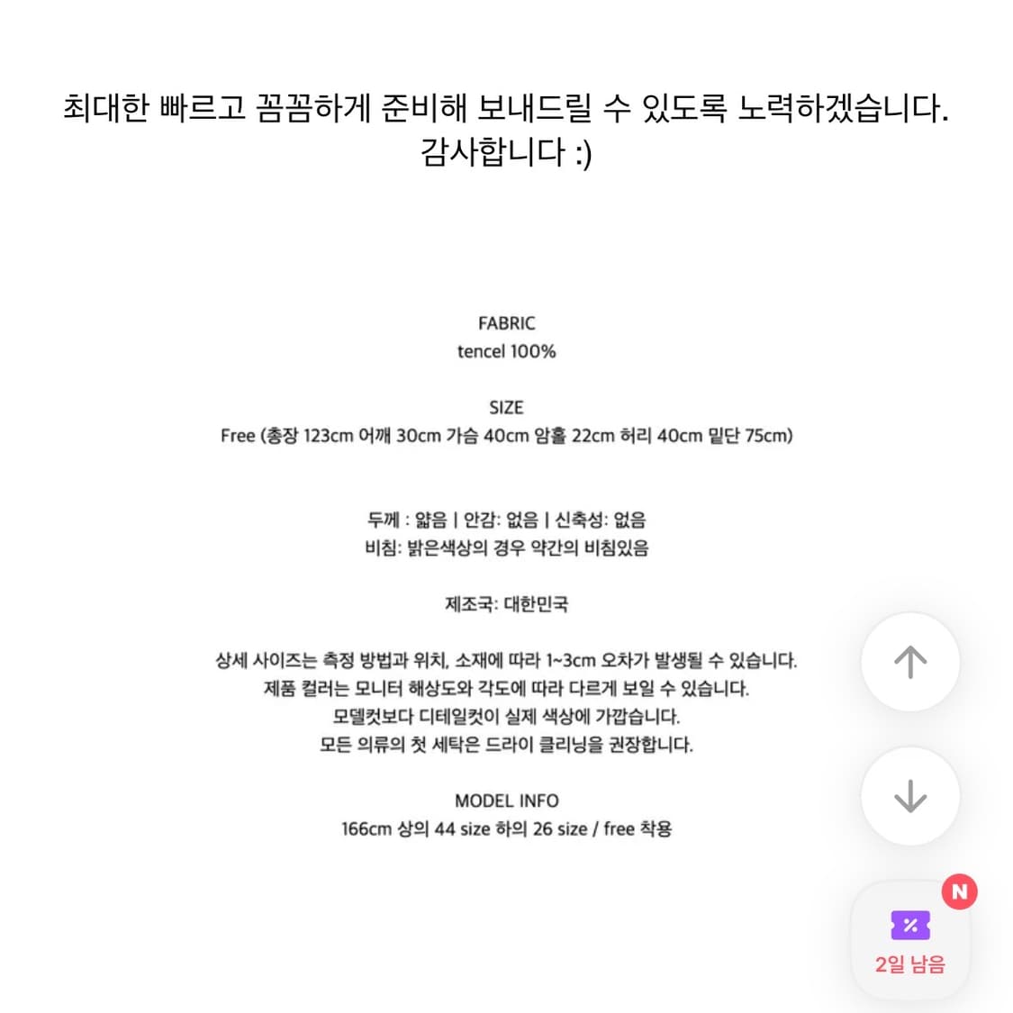 도트 오프숄더 롱 원피스 상품이미지3