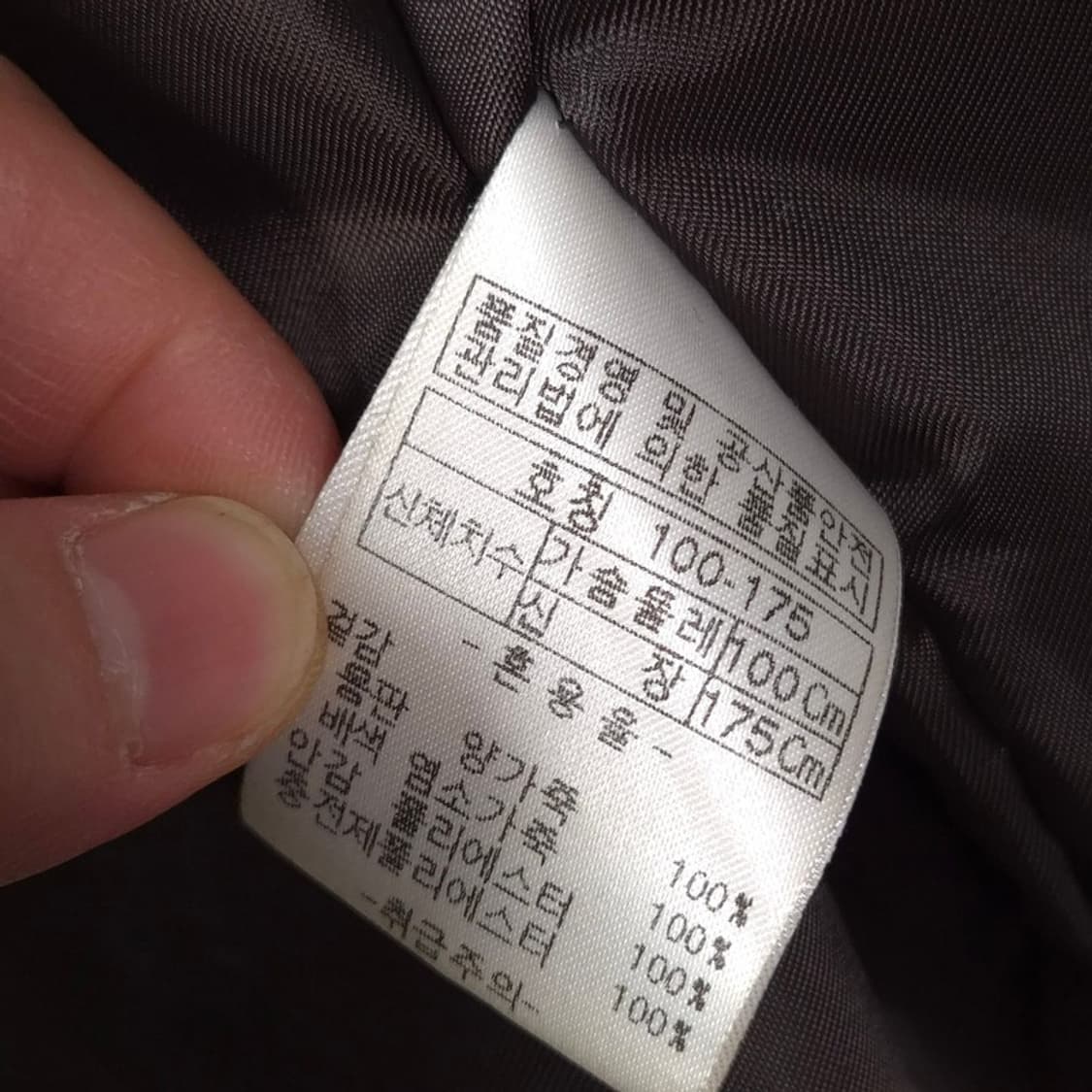 인디안 클래식 리얼 양가죽 블루종 자켓 L 상품이미지7