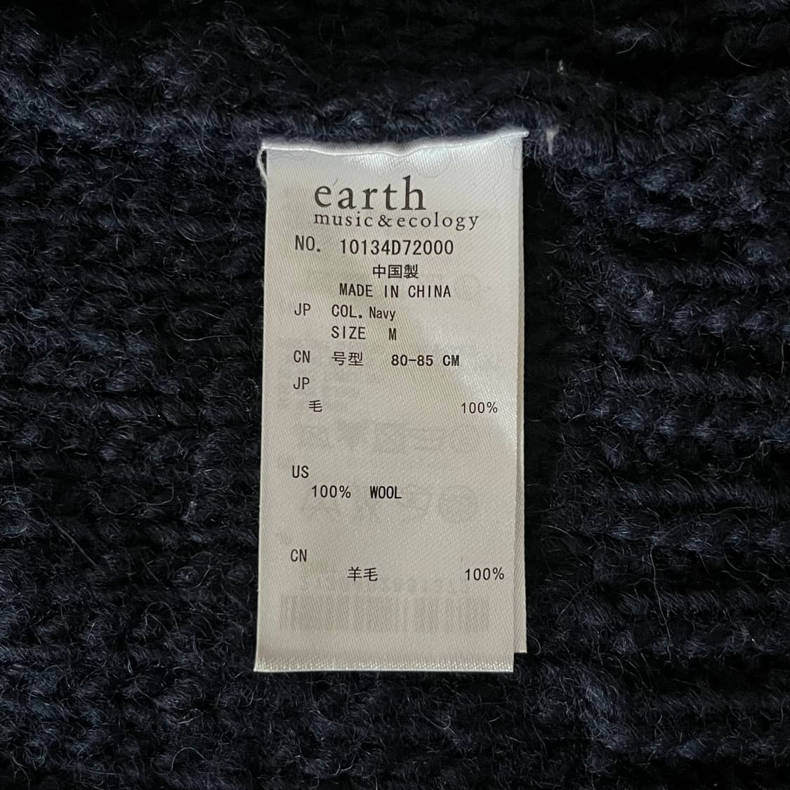 cardigan 상품이미지8