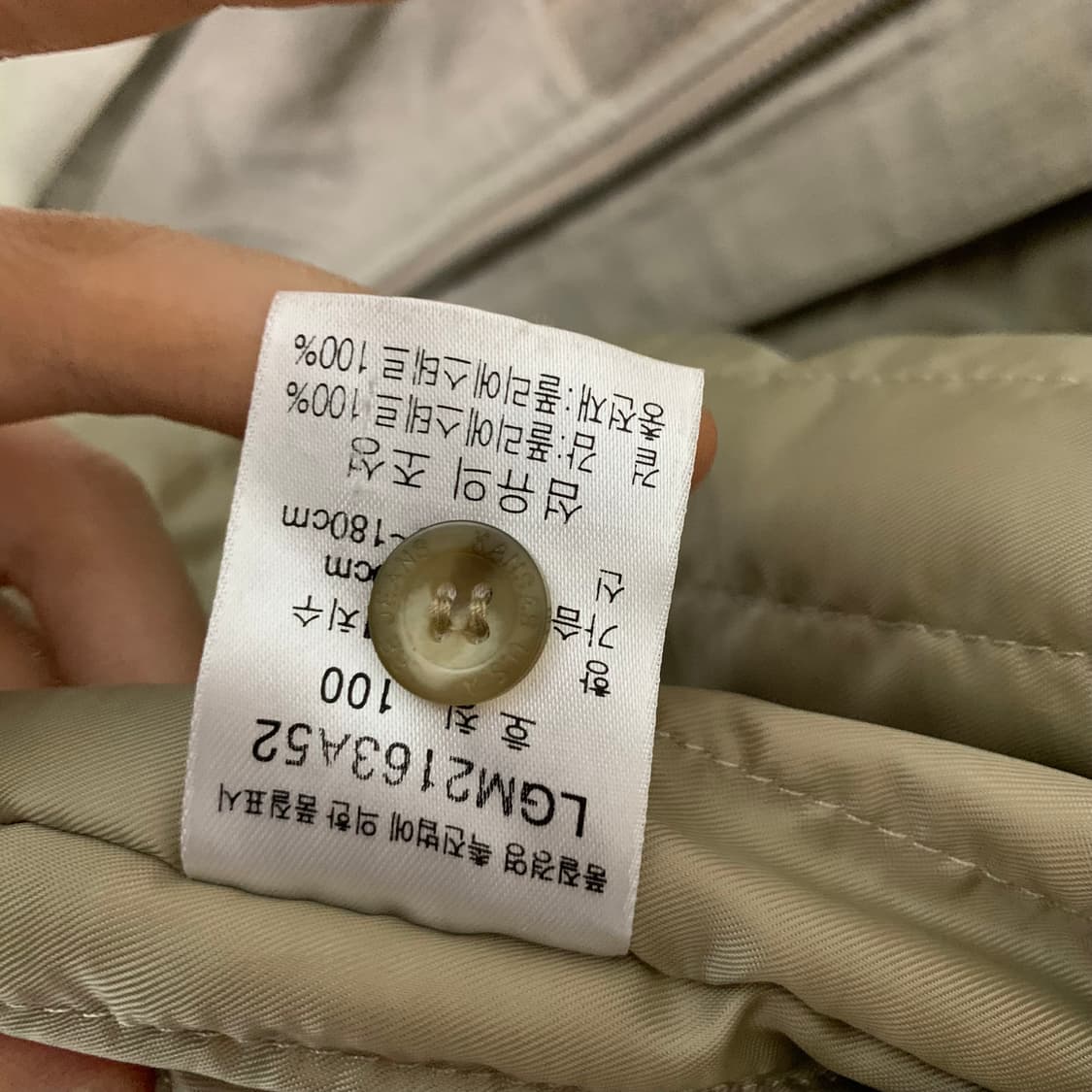 Lee 리 빈티지 베이지 야상 봄버 점퍼 100 사이즈 상품이미지6