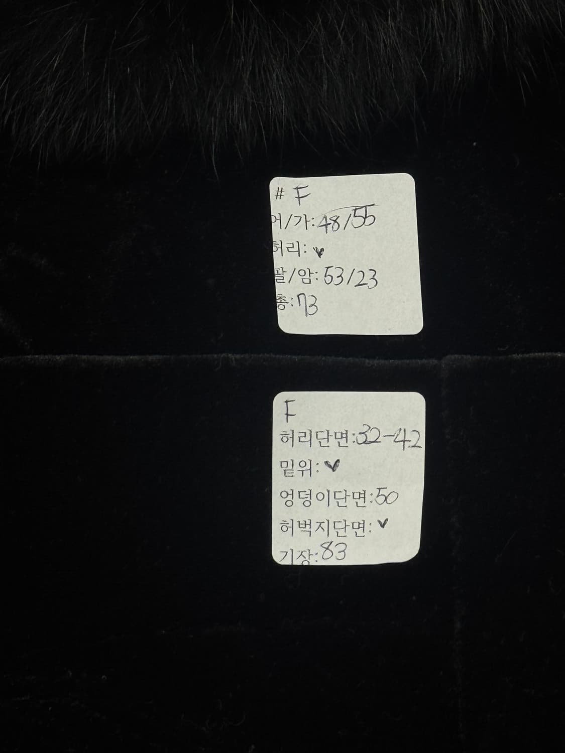 🖤퍼 포인트 벨벳 셋업🖤 고스로리 공겜여주 럭셔리 블랙 지뢰계 코디 상품이미지2