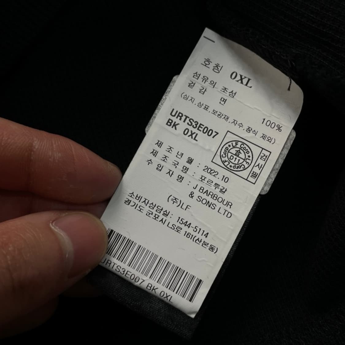 105 바버 신형 23SS 반집업 폴로 반팔 니트 상품이미지4