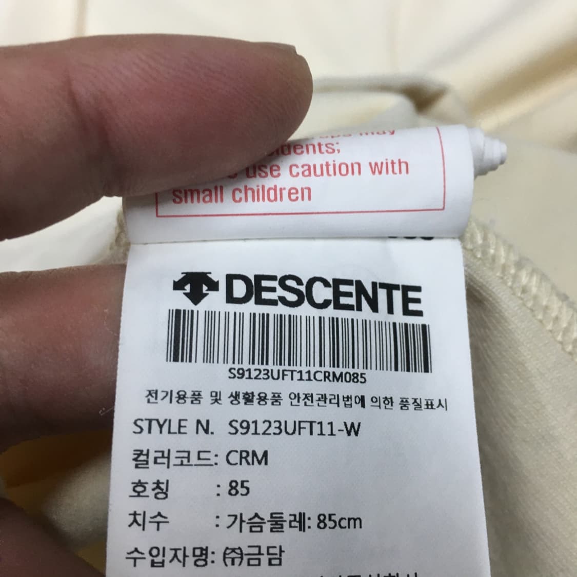 데상트 여성 후드집업 만원샵 EE14 상품이미지2