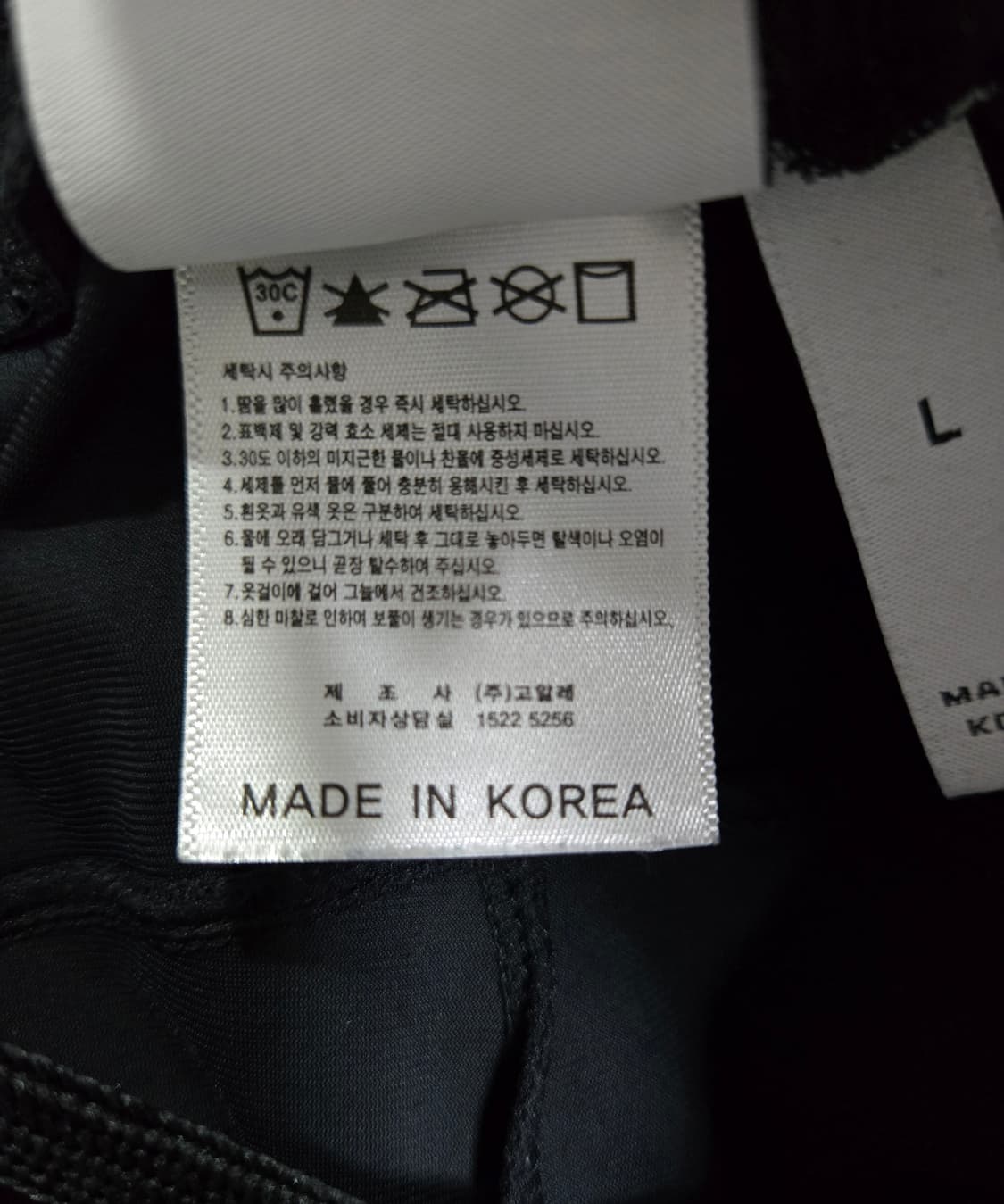 고알레 Goale 송송팬츠 쇼츠 반바지 30~32 상품이미지10