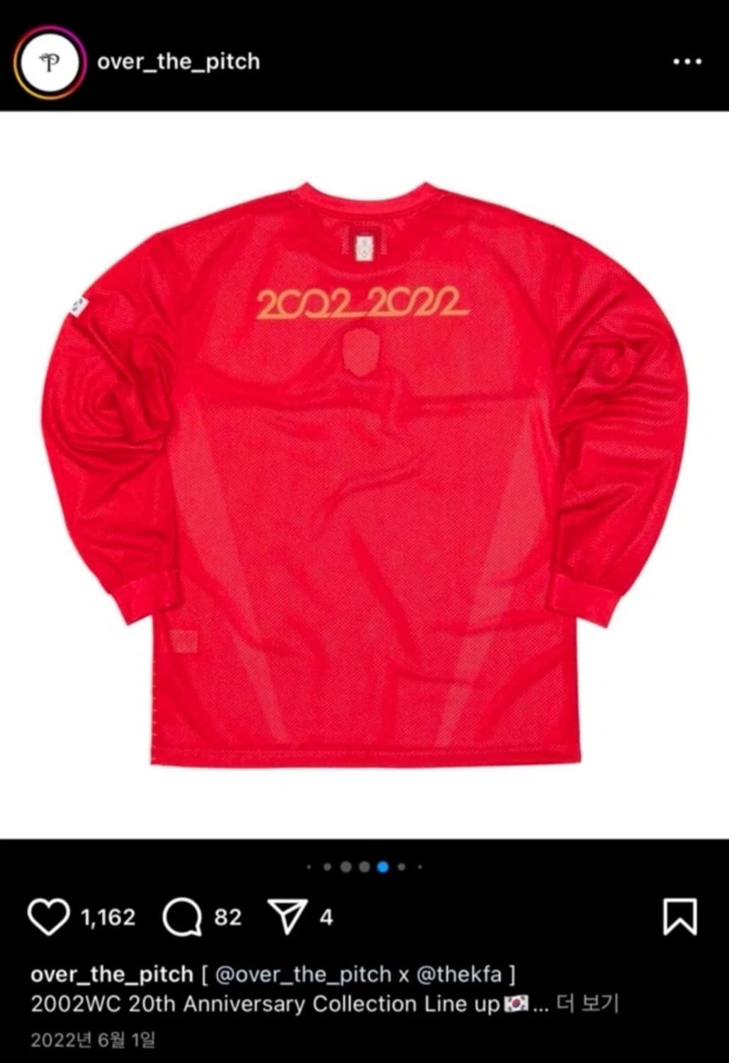 오버더피치 KFA 메쉬티셔츠 L 상품이미지2