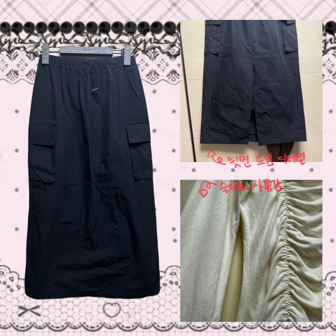 핀터깔 긱시크 코디 세트 상품이미지3