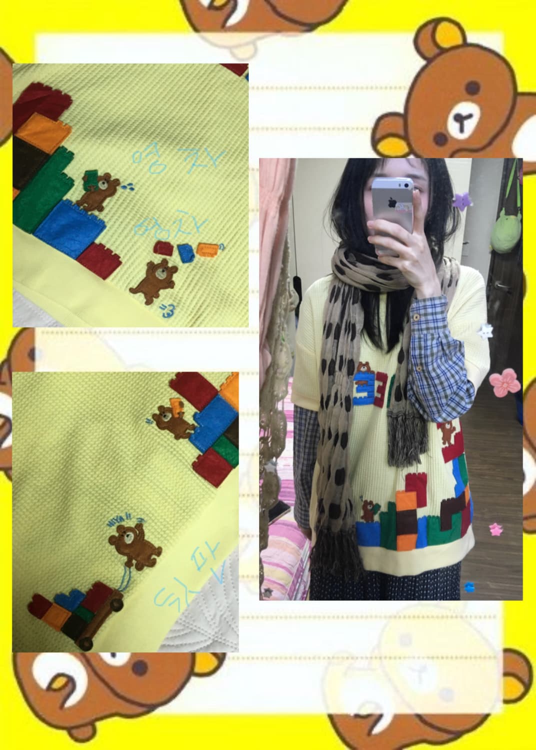 𓍊𓋼𓍊𖡼.집짓는 곰돌이 코디세트 3p 𓍊𓋼𓍊𖡼. 너드모리 상품이미지2