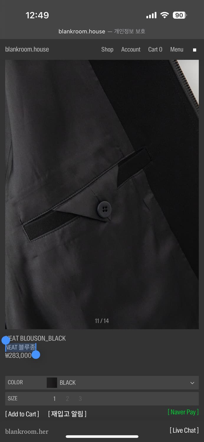 NEAT 블루종(블랭크룸) 상품이미지5