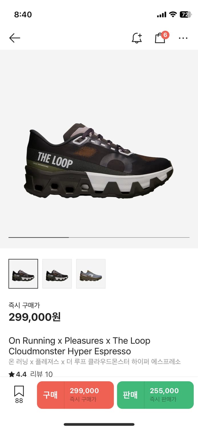 구매) 온러닝x플레져스x더루프 클라우드몬스터 하이퍼 265 상품이미지1