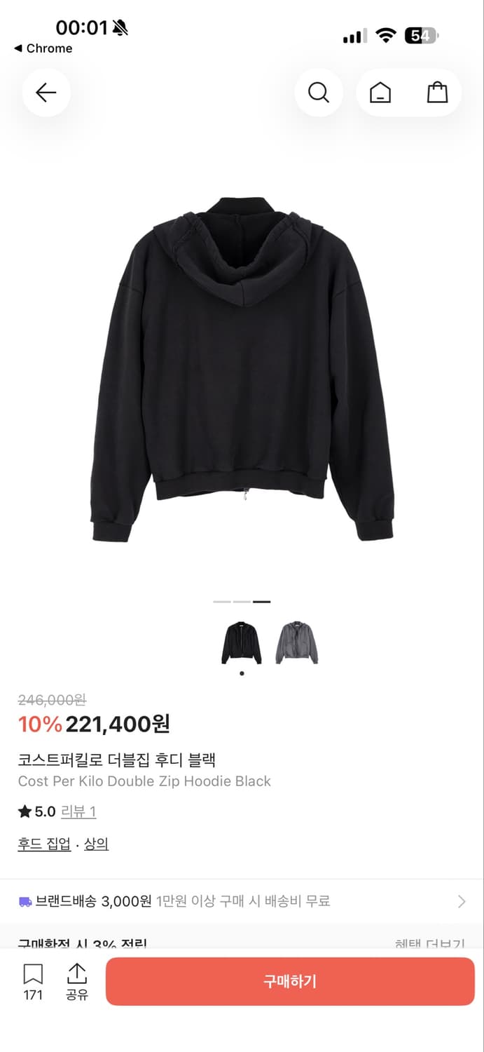 코스트퍼킬로 더블집 후디 블랙 상품이미지4