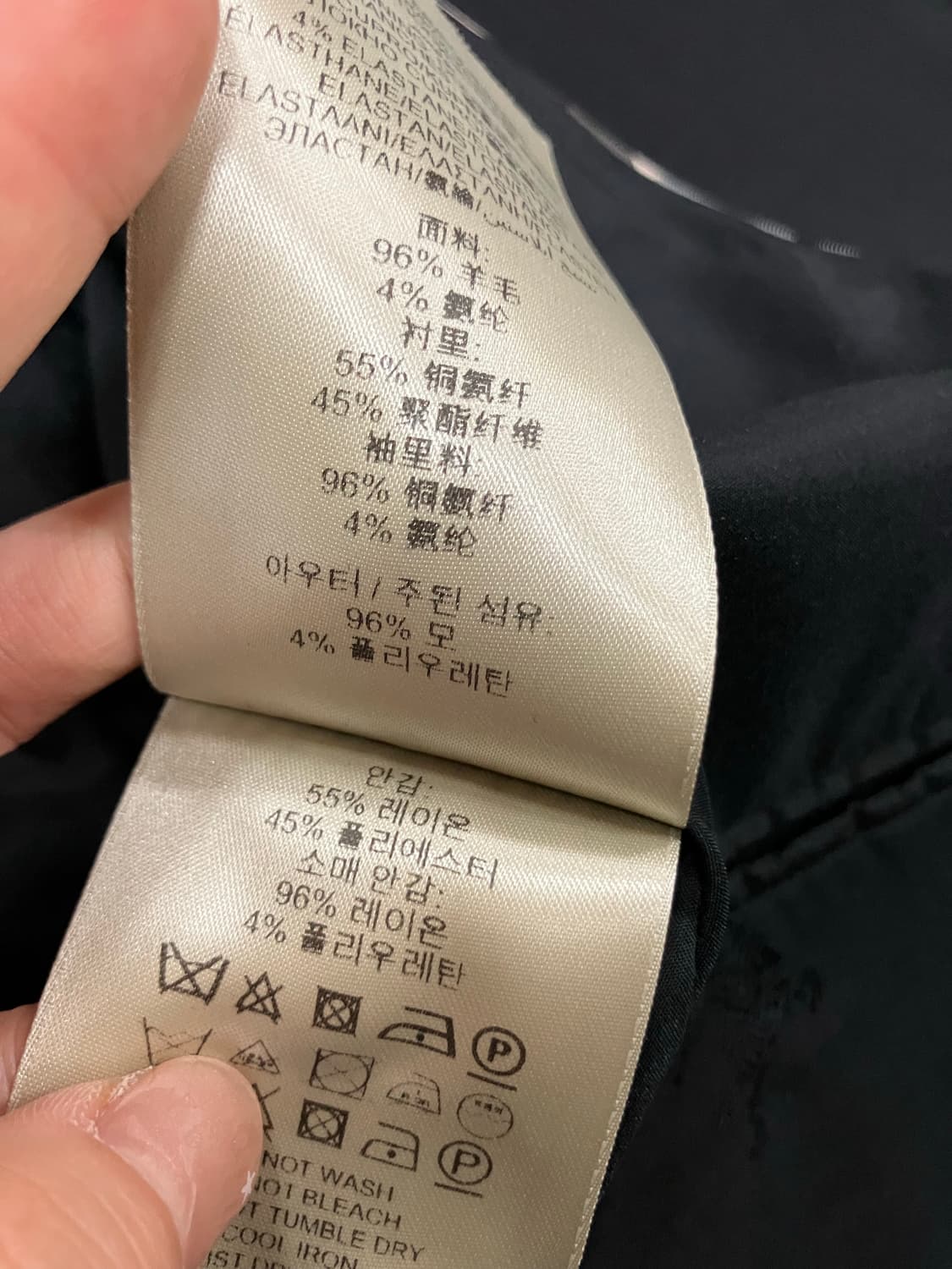 버버리 블랙 여성 정장 자켓 S 상품이미지7