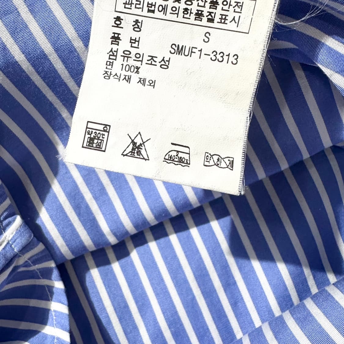 폴로 랄프로렌 스트라이프 셔츠 상품이미지6