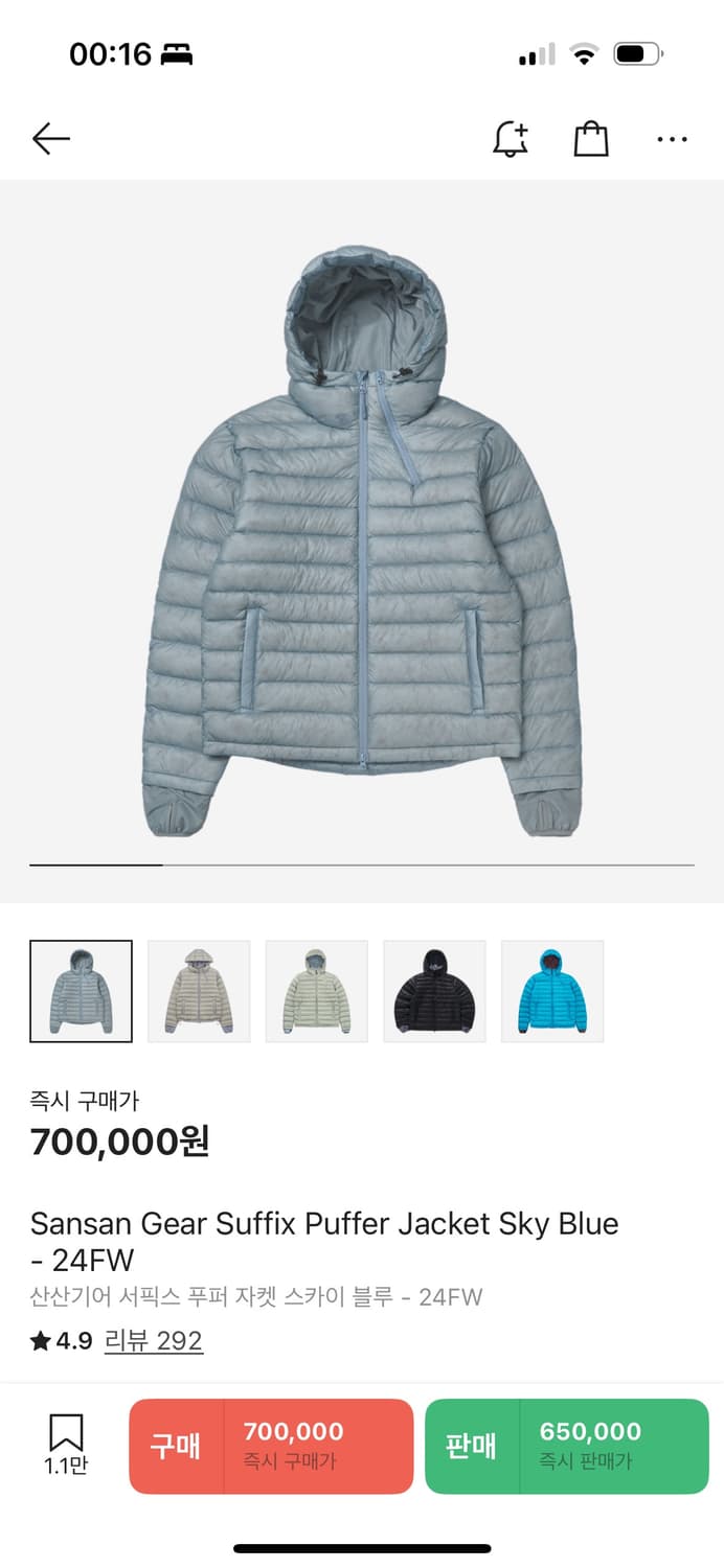 Sansan Gear Suffix Puffer Jacket Sky Blu 상품이미지1