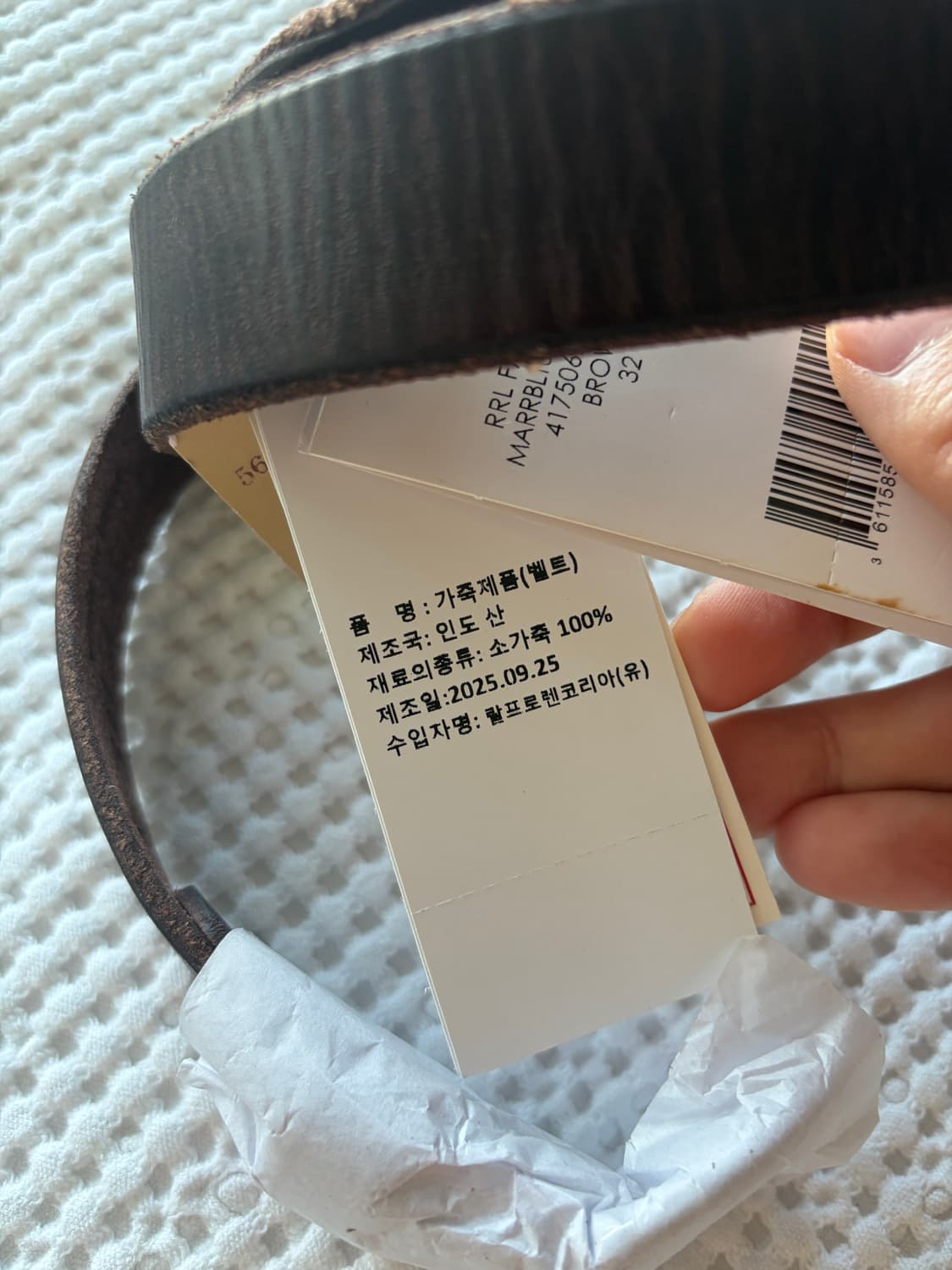 (32) RRL 테런스 텀블드 벨트 라스코 빈센스 상품이미지4