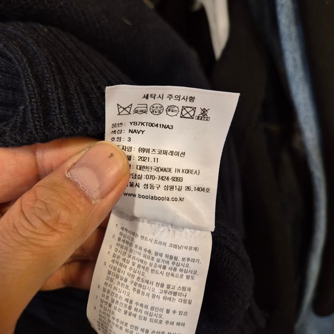 L. YALE 네이비 울니트  상품이미지5