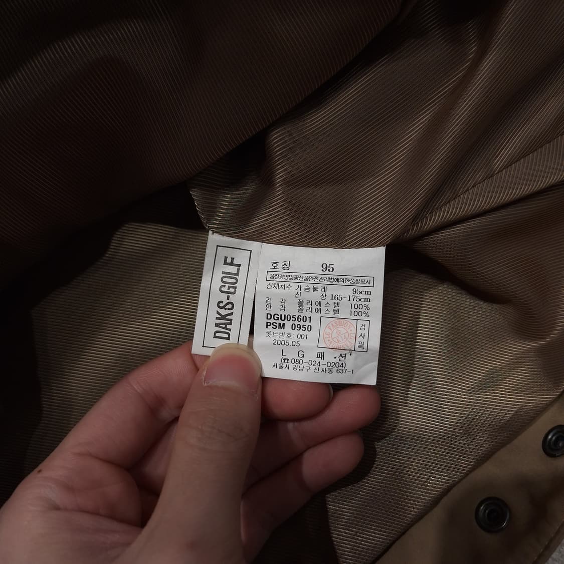 DAKS 닥스 브라운 카키 자수로고 아메카지 카라넥 캐주얼자켓 L 상품이미지8
