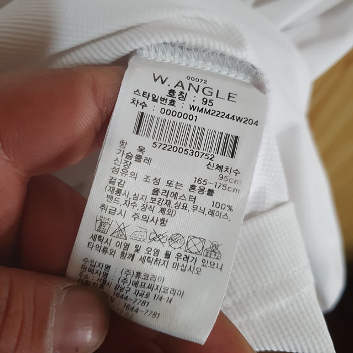 와이드앵글 반팔 카라티 95 상품이미지5