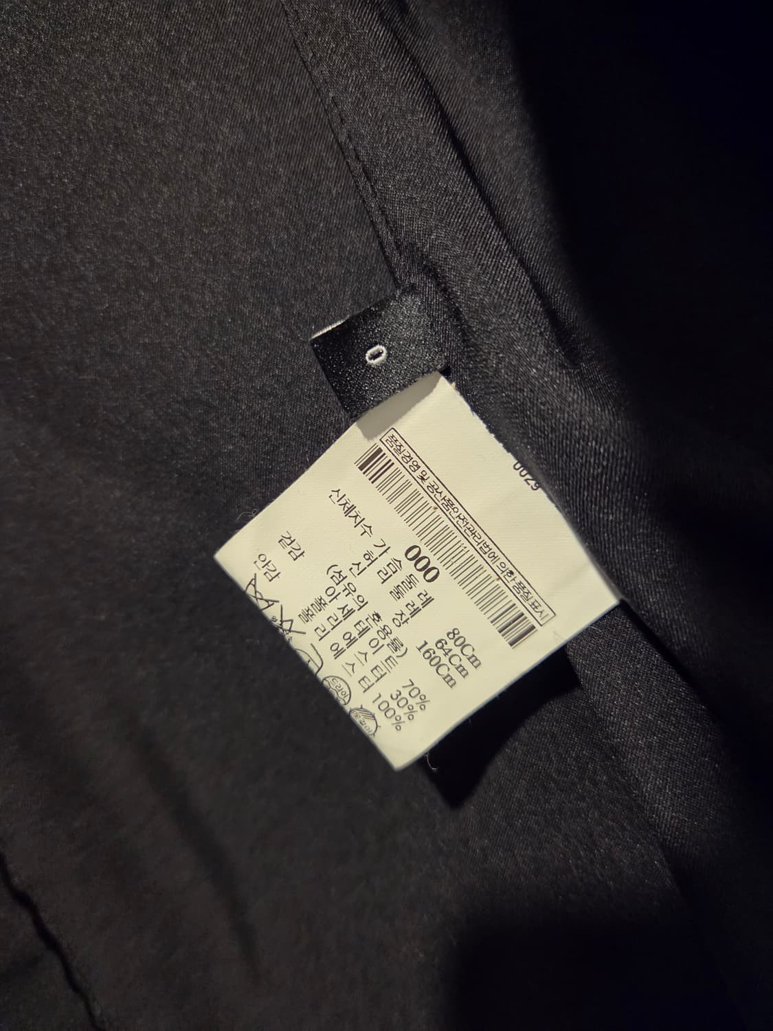 띠어리자켓  상품이미지4