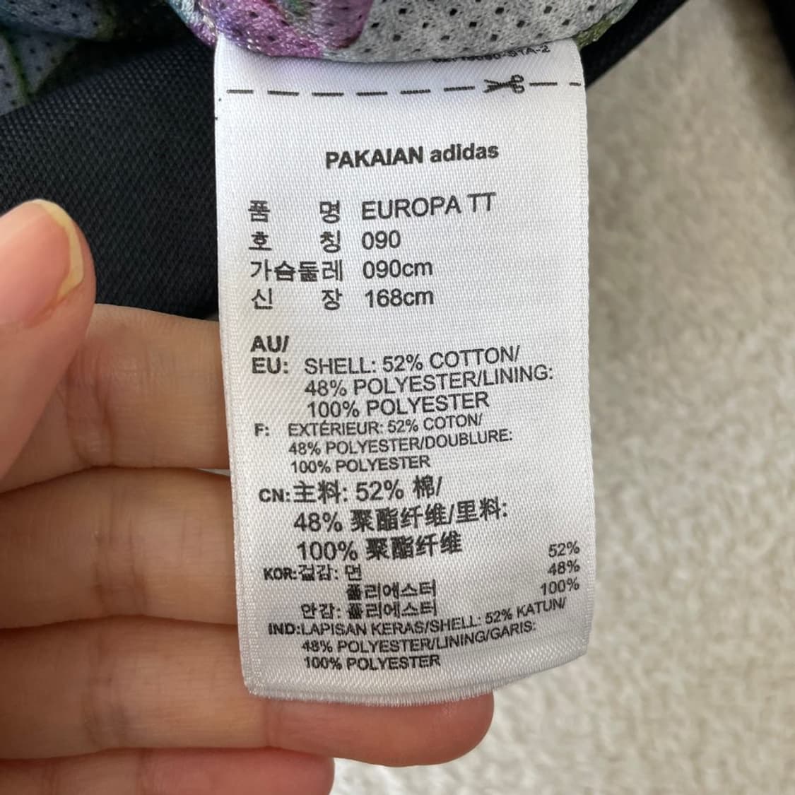 90 아디다스 여성 유로파 블랙 져지 상품이미지5