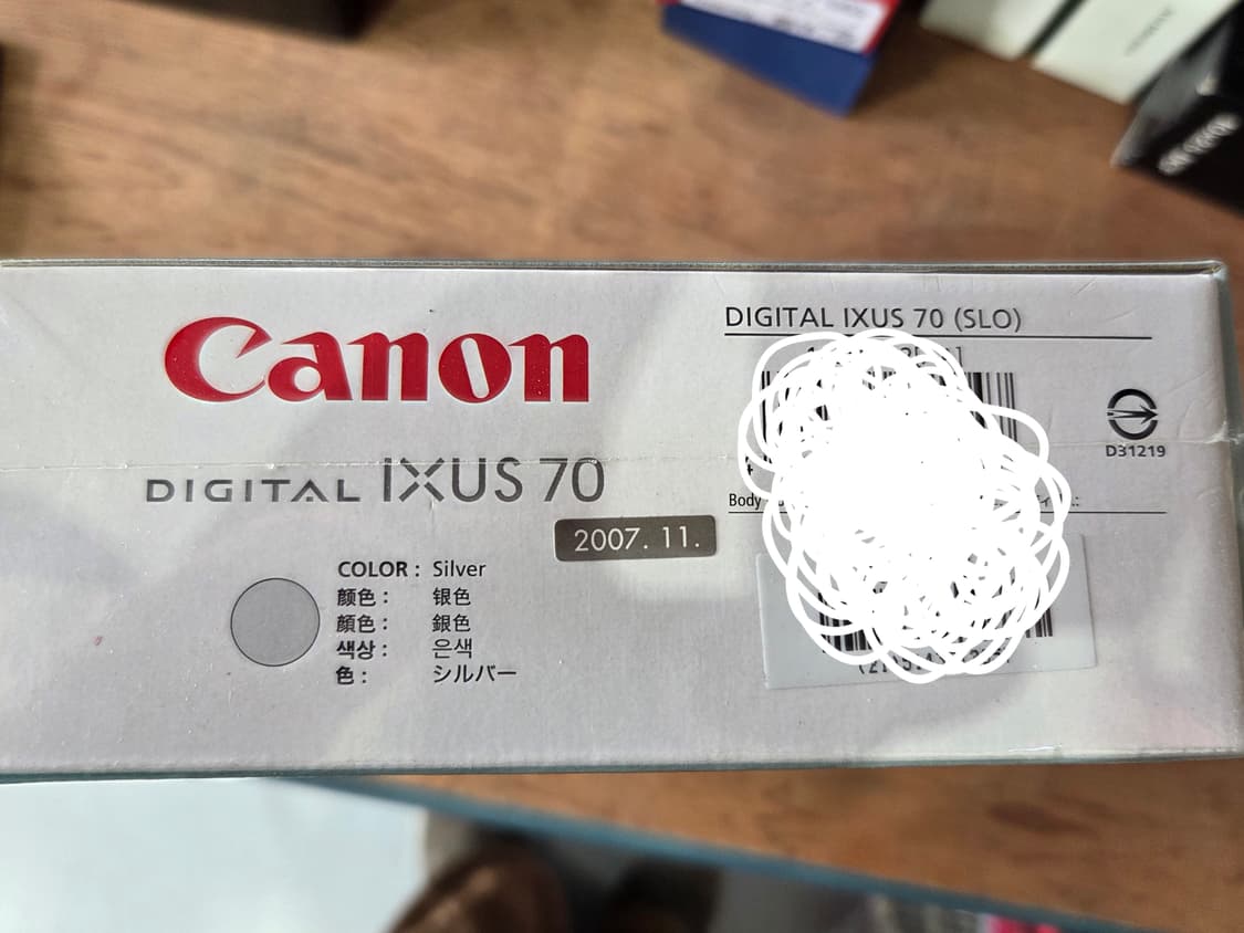 캐논 ixus 70 *미개봉 새제품 초레어 😆* 상품이미지3