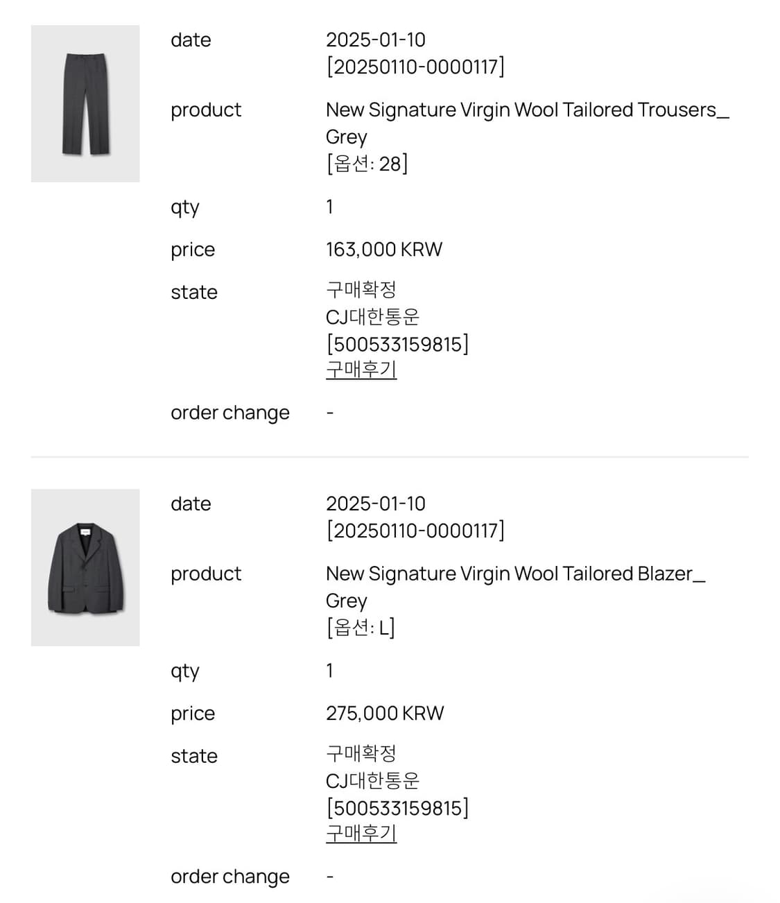 24fw 셋업) 토니웩 뉴시그니처 버진울 블레이저 슬랙스 L,28 상품이미지1