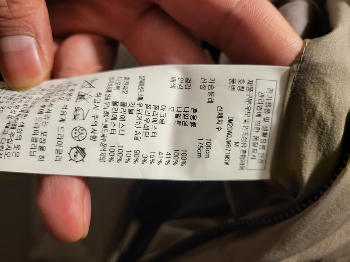 DKNY 구스 패딩 상품이미지5