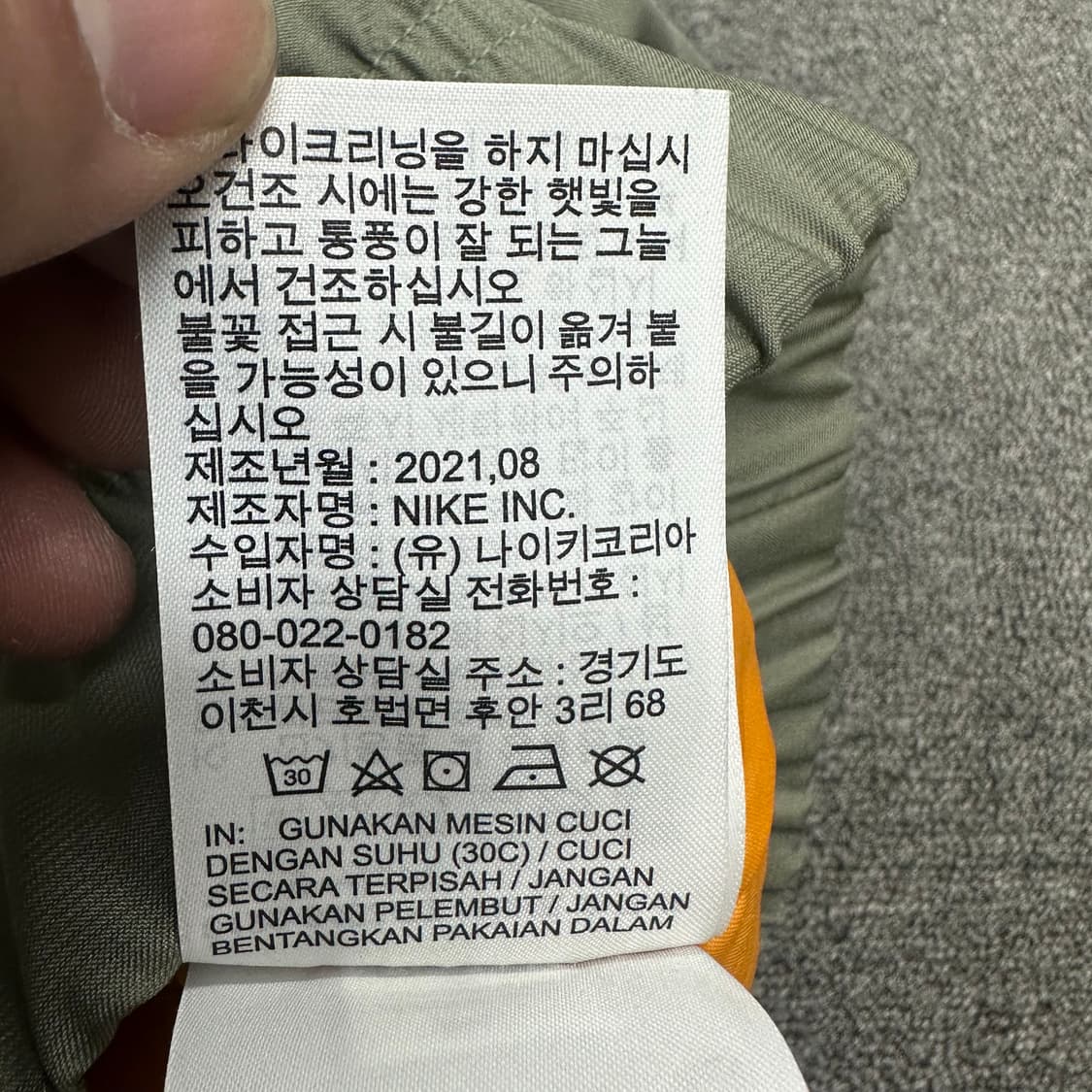 나이키 nrg 사틴 봄버 블루종 상품이미지7