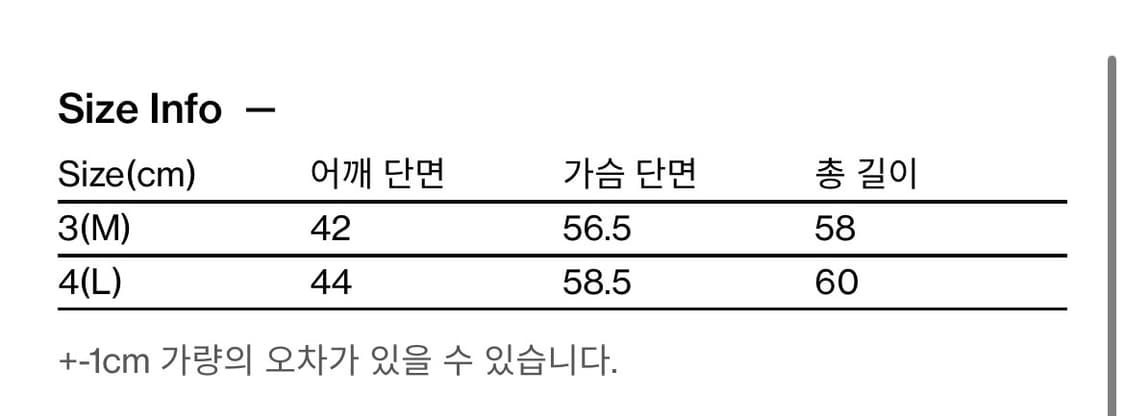 해칭룸 레이어링 베스트 상품이미지6
