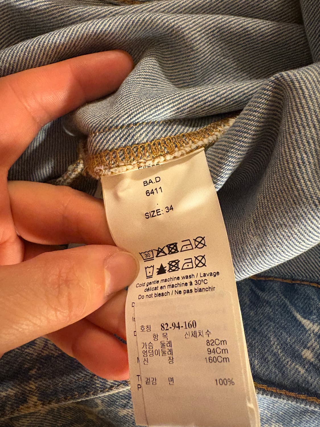 가니 청자켓 상품이미지3