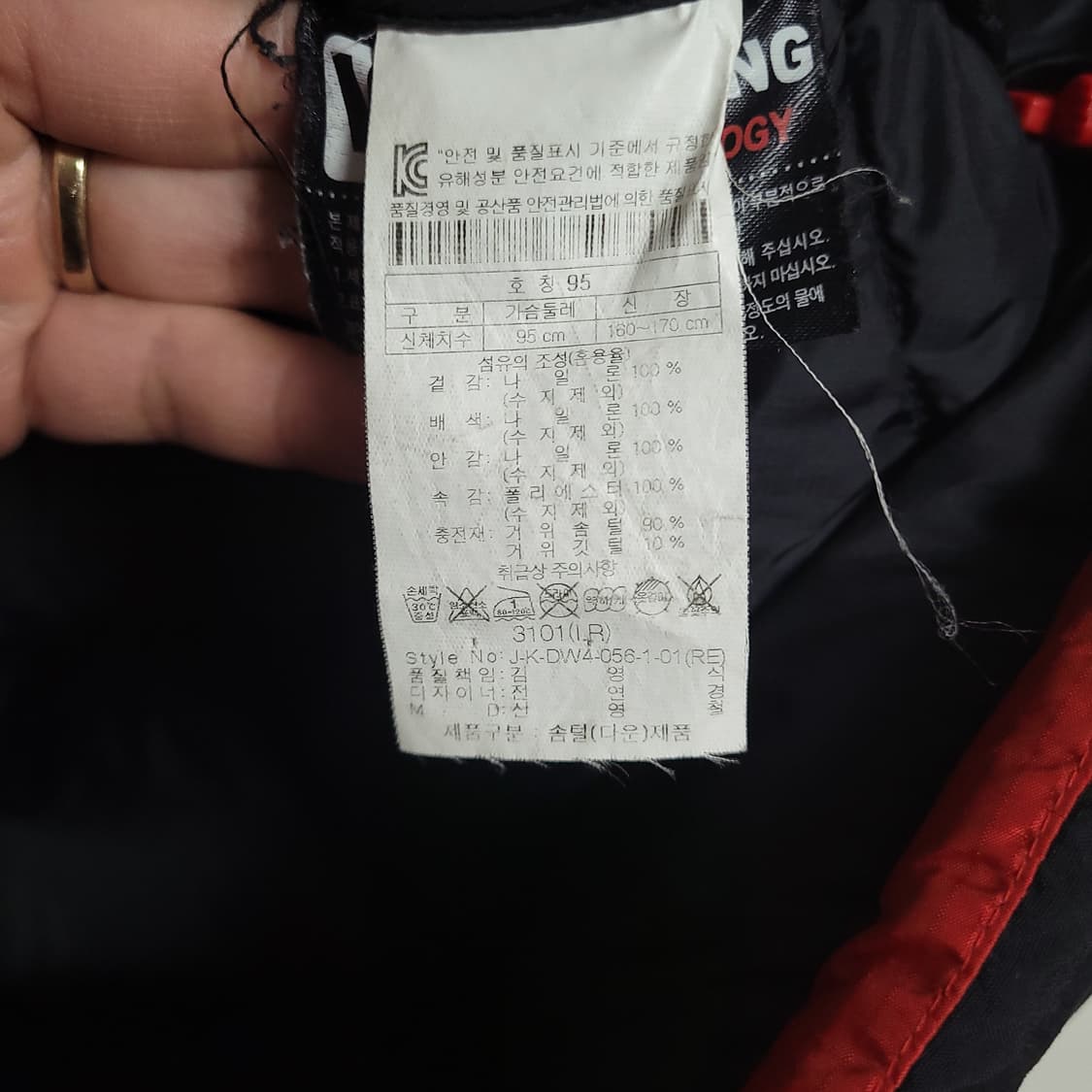 (95) 코오롱 스포츠 레드 구스다운 패딩 800 상품이미지3