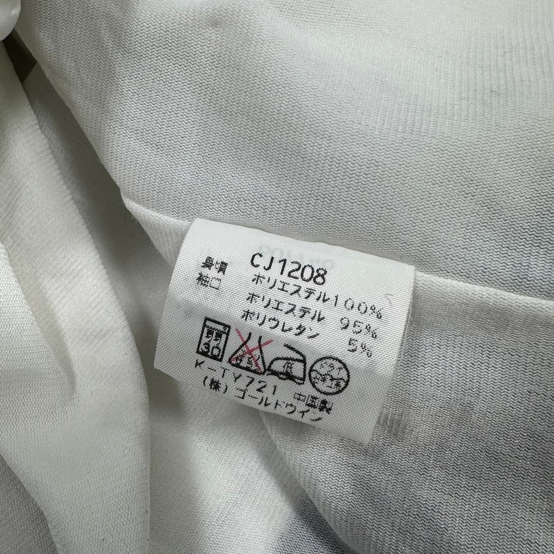 ✨ (만원 빈티지) 챔피온 올드스쿨 재팬 바람막이  상품이미지4