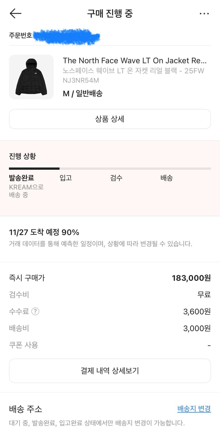 노스페이스 웨이브 LT 온 자켓 블랙 상품이미지2