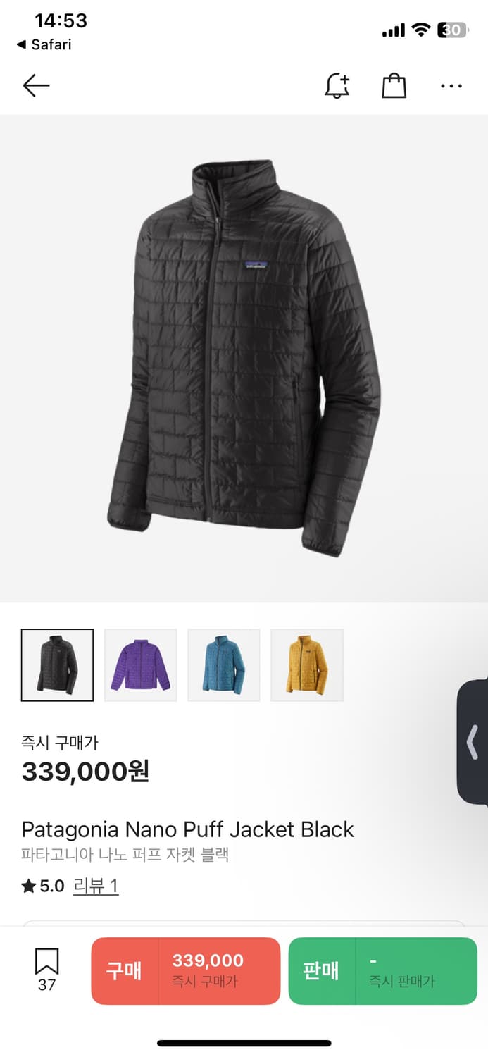 (새상품) 파타고니아 나노퍼프 블랙 M 상품이미지1